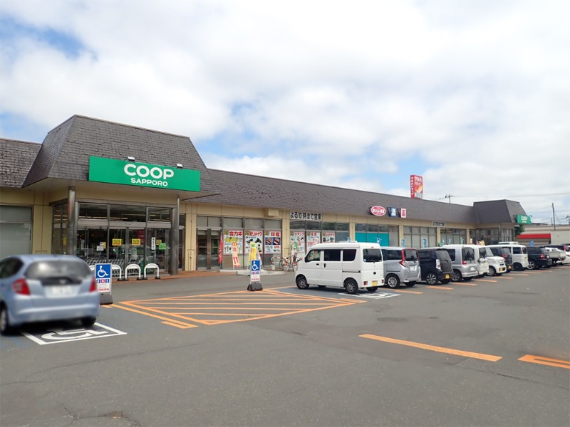 スーパー　コープさっぽろ新道店（スーパー）まで784m