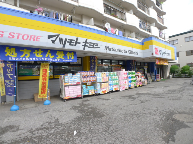 ドラックストア　ドラッグストアマツモトキヨシ蒲生茜町店（ドラッグストア）まで33m