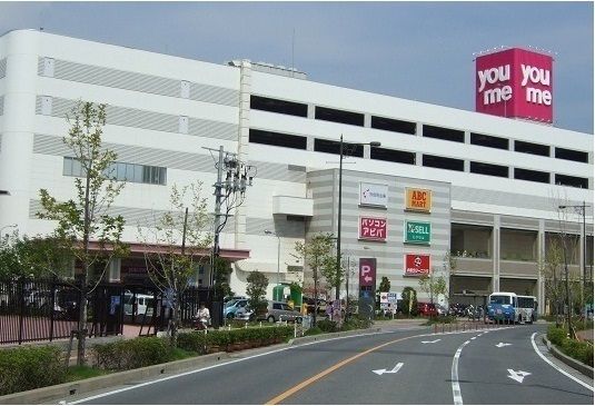 ショッピングセンター　ゆめタウン（ショッピングセンター）まで2100m