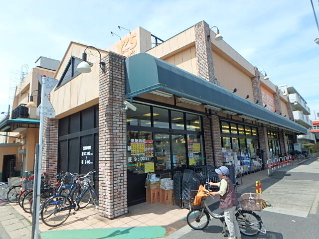スーパー　ワイズディスカ末広店（スーパー）まで891m
