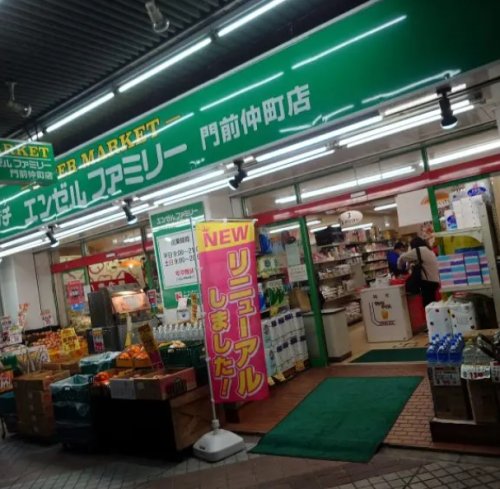 スーパー　スーパーチェーンカワグチ エンゼルファミリー門前仲町店（スーパー）まで55m