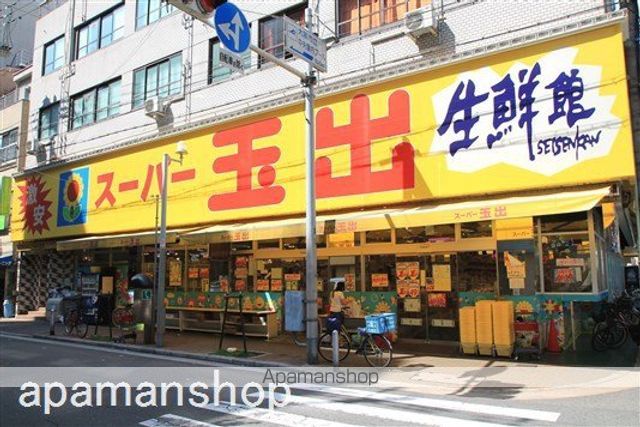 スーパー　スーパー玉出（スーパー）まで30m