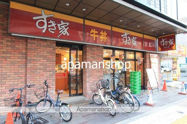 飲食店　すき家（飲食店）まで280m