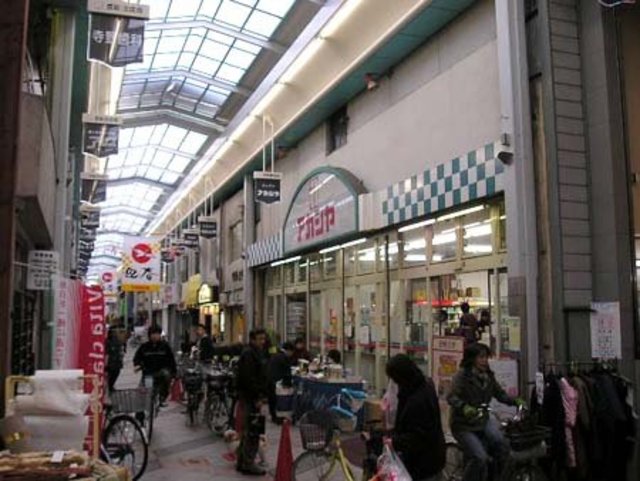 スーパー　アカシヤ守口店（スーパー）まで410m