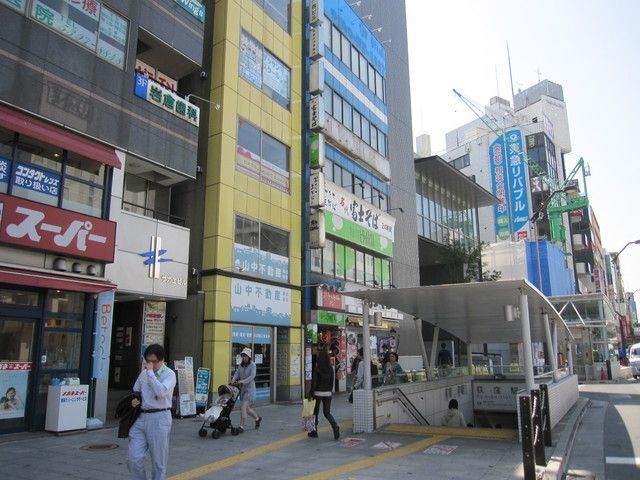 その他　荻窪駅南口商店街（その他）まで1350m