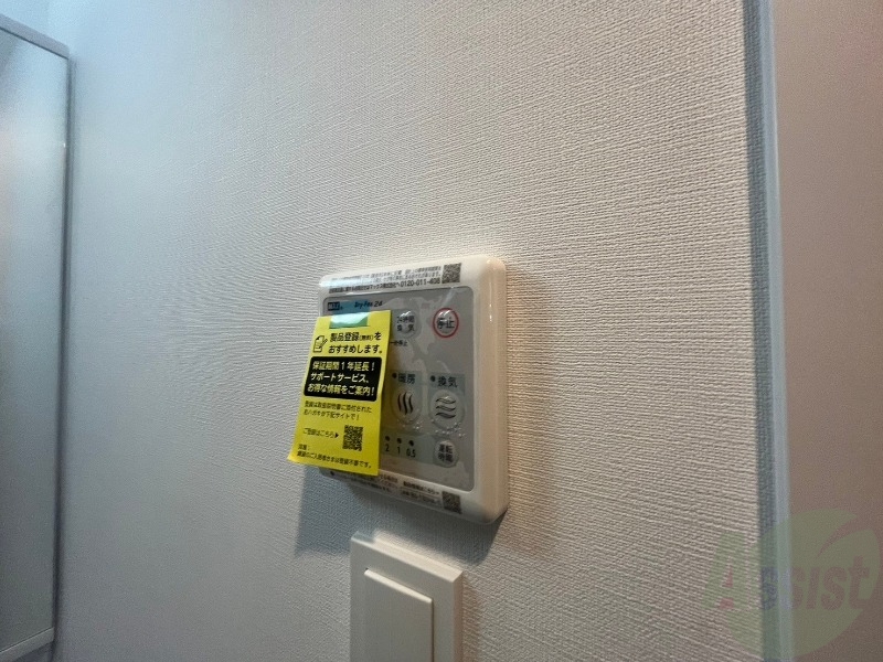 その他　浴室乾燥機のおかげで、雨の日でも洗濯ができます。