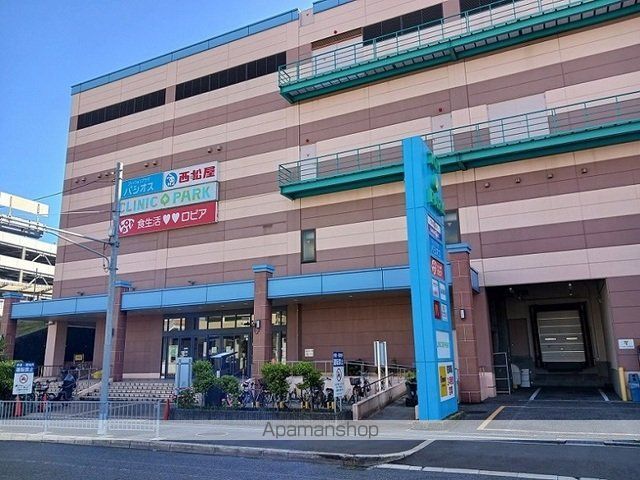 ショッピングセンター　ジョイパーク泉ヶ丘様（ショッピングセンター）まで2510m