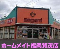 地下鉄七隈線 賀茂駅 徒歩13分 2階建 築33年の周辺写真