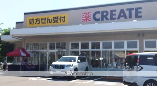 ドラックストア　クリエイトS・D本町田店（ドラッグストア）まで352m