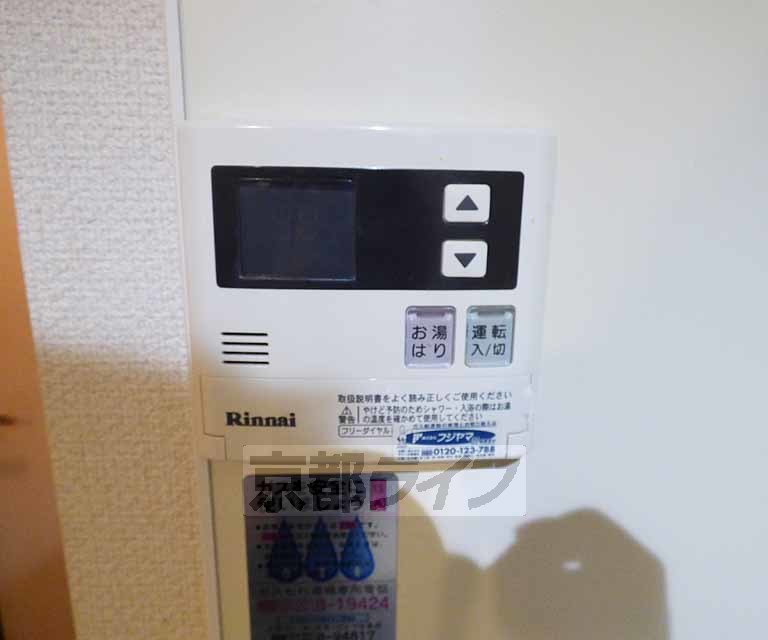 その他設備　温度設定が出来ます。