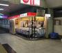 飲食店　スシロー 東神奈川店（飲食店）まで5665m