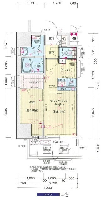 プレサンスOSAKA東中本エシデルの間取り写真