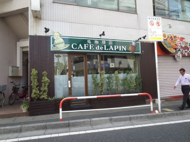 その他　カフェ（その他）まで230m