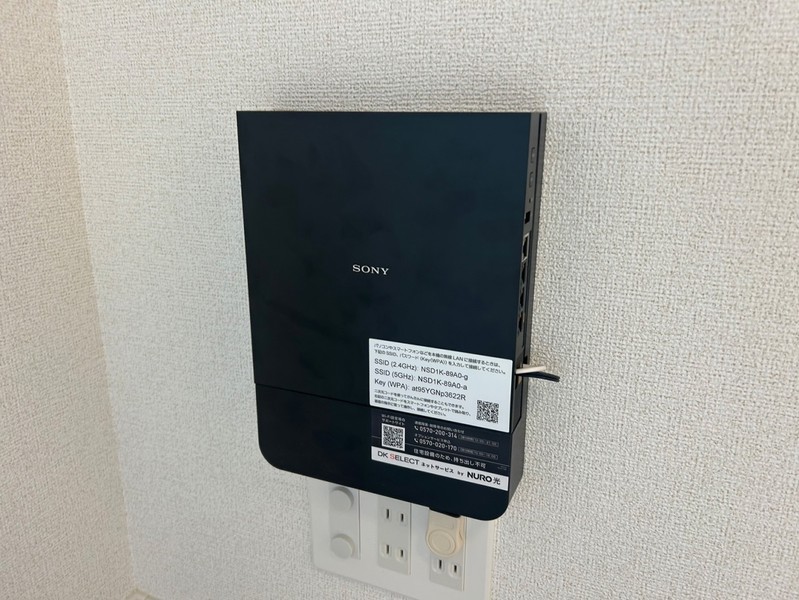 その他設備