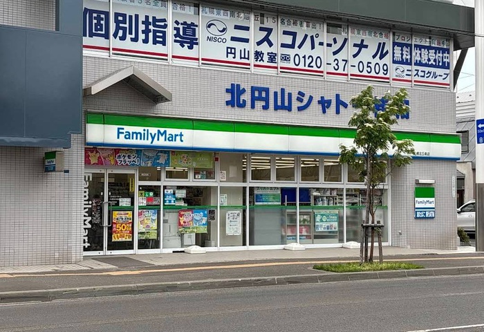 コンビニ　ファミリーマート（コンビニ）まで240m