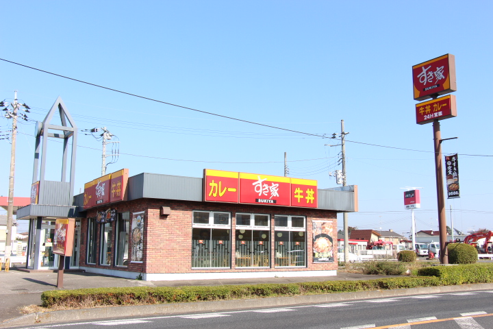 飲食店　すき家下館店（飲食店）まで678m