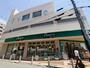 スーパー　パントリー芦屋店（スーパー）まで318m