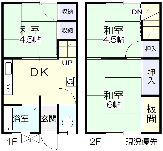 とねり住宅の間取り