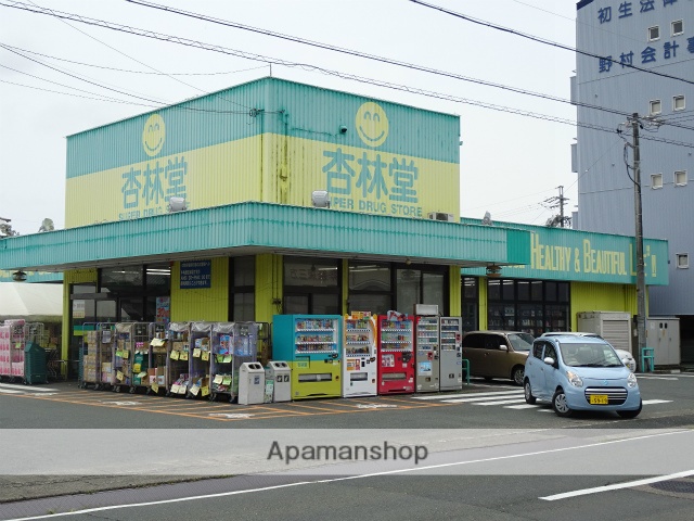 ドラックストア　杏林堂初生店（ドラッグストア）まで950m