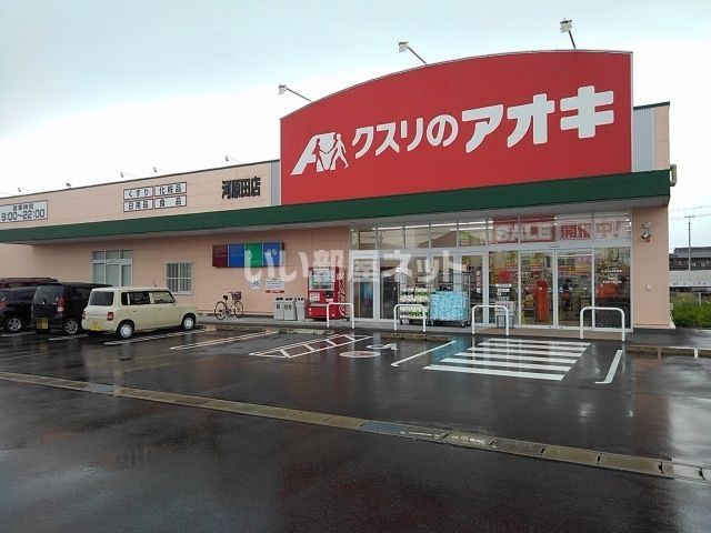 【モンターニュ高岡のドラックストア】