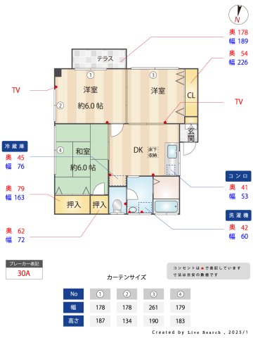 ワイケイパレスの間取り