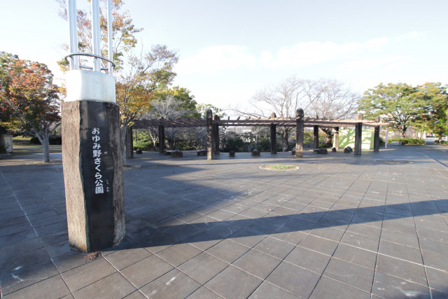 【おゆみ野２丁目戸建賃貸１の公園】