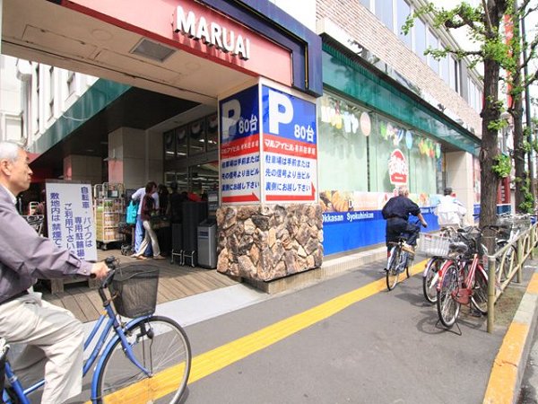 【足立区千住桜木のマンションのスーパー】