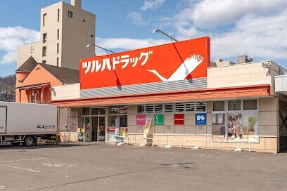 【札幌市中央区南十九条西のアパートのドラックストア】