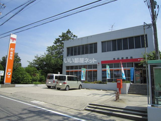 郵便局　幸田郵便局（郵便局）まで445m