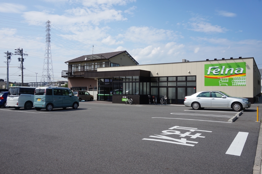 スーパー　Felna(フェルナ) 柱店（スーパー）まで898m