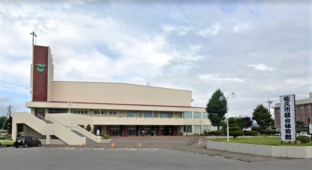 その他　佐久総合体育館（その他）まで1665m