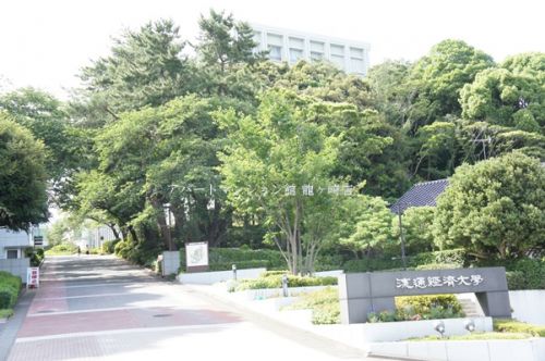 大学・短大　流通経済大学（大学・短大）まで1745m