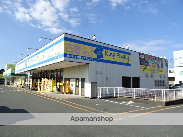 その他　キングファミリー浜松芳川店（その他）まで678m