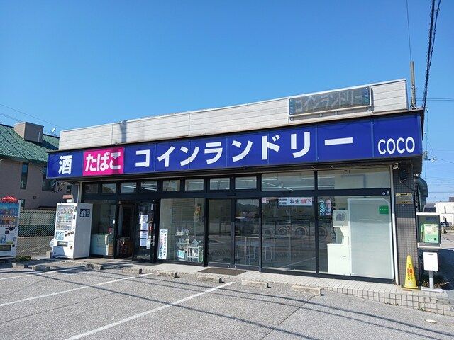 その他　コインランドリーCOCO様（その他）まで210m