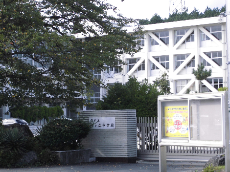 中学校　関市立緑ケ丘中学校（中学校）まで1235m