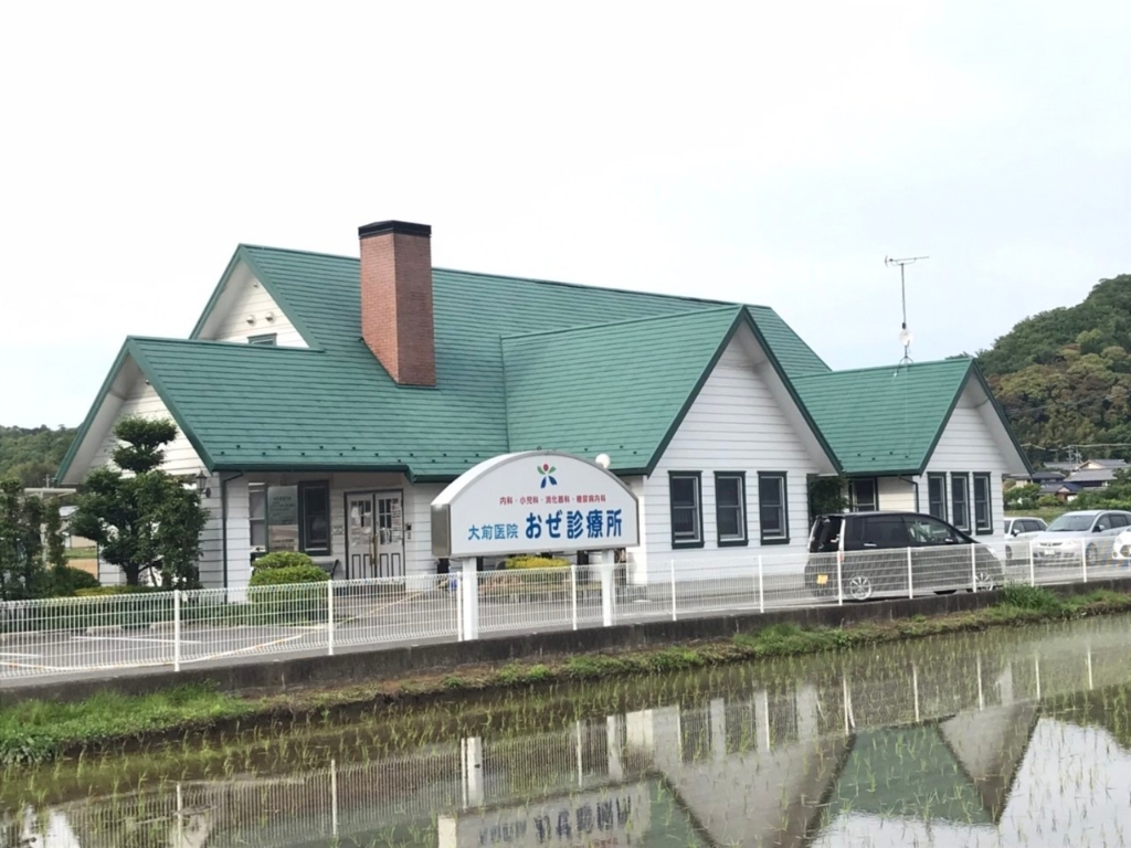 病院　おぜ診療所（病院）まで2201m