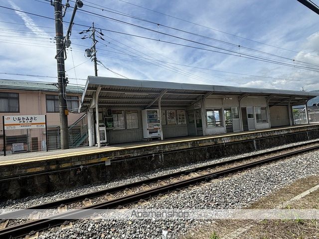 その他　伊那上郷駅（その他）まで350m