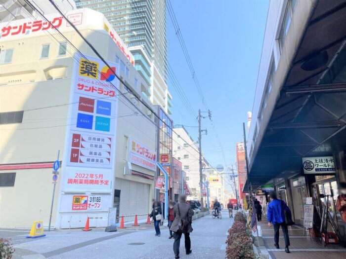 ドラックストア　サンドラッグ三宮旭通店（ドラッグストア）まで462m