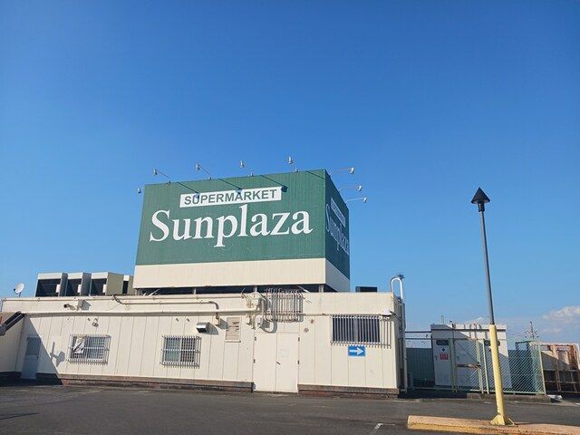 スーパー　サンプラザはびきの伊賀店様（スーパー）まで1137m