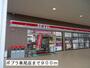 コンビニ　ポプラ車尾店（コンビニ）まで900m