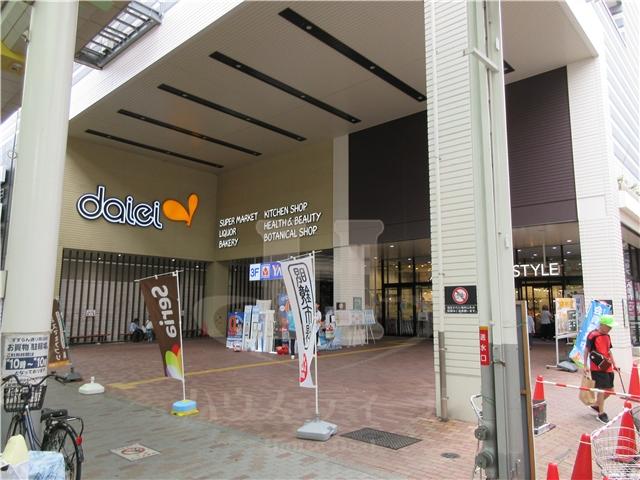 スーパー　ダイエー 赤羽店 AEON FOOD STYLE by da（スーパー）まで483m