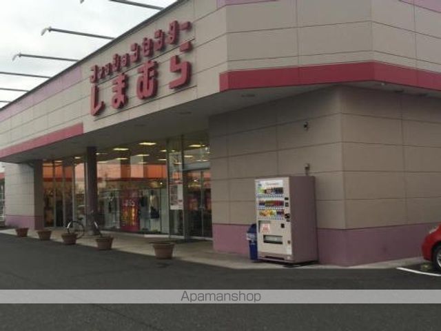 その他　しまむら大野店（その他）まで600m