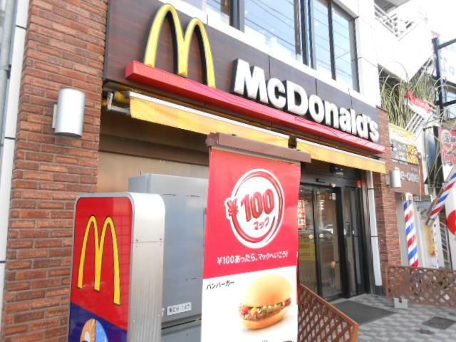 その他　★★マクドナルド（その他）まで465m