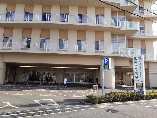 病院　阪南市民病院様（病院）まで1190m