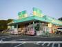 ドラックストア　杏林堂薬局富塚店（ドラッグストア）まで744m