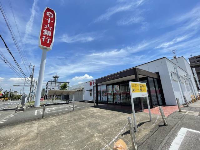 銀行　（株）十六銀行／港支店（銀行）まで550m