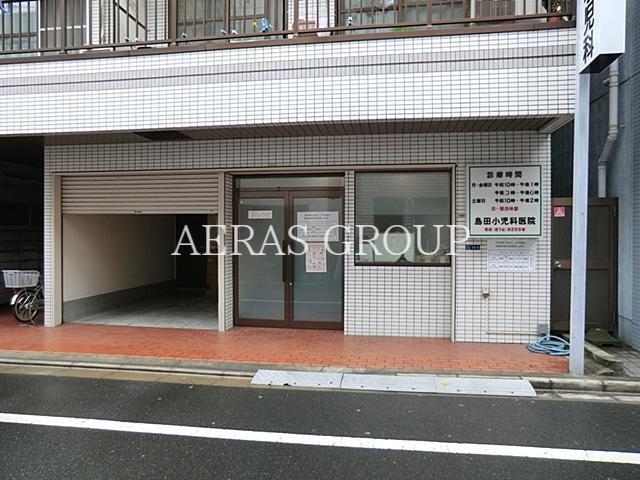 病院　島田小児科医院（病院）まで197m