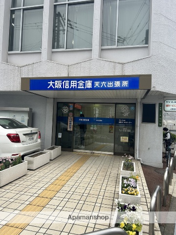銀行　大阪信用金庫天六支店（銀行）まで63m