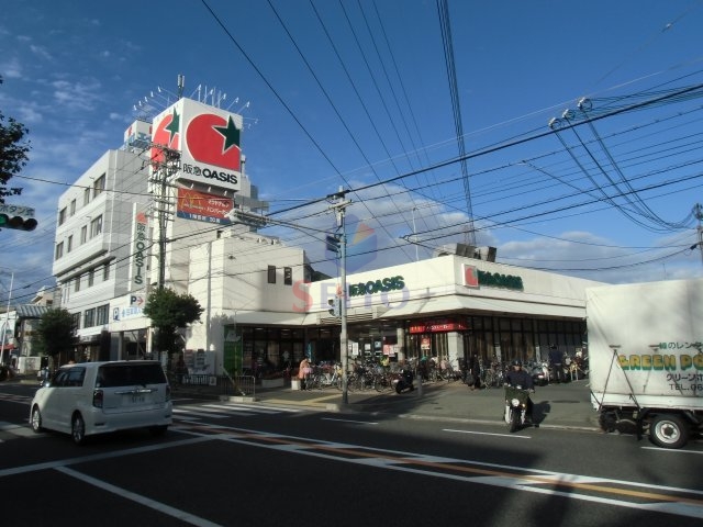 スーパー　阪急オアシス小曽根店（スーパー）まで608m