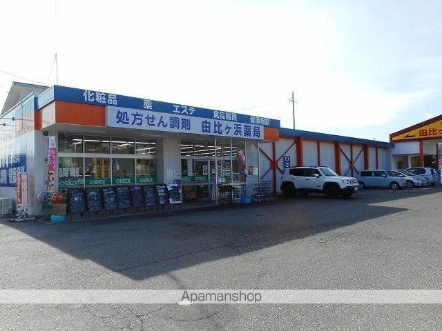 ドラックストア　由比ヶ浜薬局（ドラッグストア）まで550m